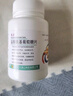 正大九力鹽酸氨基葡萄糖片0.75g*30片*2瓶 治療和預防全身部位的骨關(guān)節炎緩解疼痛腫脹膠囊氨糖 曬單實(shí)拍圖