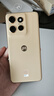 摩托羅拉 聯(lián)想moto S50 1.5K旗艦級小直屏 索尼全場(chǎng)景三攝 無(wú)線(xiàn)充電 應用六開(kāi) 5GAI手機 12+256GB 拿鐵 曬單實(shí)拍圖