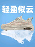 馬克華菲休閑鞋男夏季新款透氣網(wǎng)面老爹鞋減震跑步運(yùn)動(dòng)鞋 杏色氣墊  41 曬單實(shí)拍圖