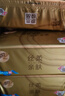 清風(fēng)【李昀銳同款】抽紙 絲柔4層110抽20包 衛生紙巾抽 新老包裝交替 曬單實(shí)拍圖
