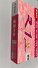 晨光（M&G）文具GP1008按動(dòng)中性筆學(xué)生0.5紅筆簽字筆商務(wù)子彈頭水筆高顏值辦公用品紅色12支/盒 曬單實(shí)拍圖