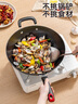 炊大皇 炒鍋鐵鍋 無(wú)涂層鑄鐵鍋多用傳世34cm 電磁爐通用炒菜鍋 C34D2 曬單實(shí)拍圖