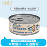 非常魚(yú)塊金槍魚(yú)罐頭140g/罐油浸罐頭大罐沙拉拌飯用魚(yú)罐頭 曬單實(shí)拍圖