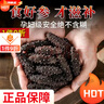 胖東來(lái)品質(zhì)海參大連野生海參干貨一斤40頭30頭大號淡干遼參即食 深海野生海參/純淡干海參 3-5厘米/個(gè)頭大小均勻 20條 曬單實(shí)拍圖