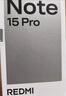 小米（MI）REDMI Note15 Pro+ 第四代驍龍7s 7000mAh 龍晶玻璃十倍抗摔 IP68防水 12+256 雪松白 紅米 5G手機 曬單實(shí)拍圖