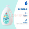 強生（Johnson）嬰兒牛奶沐浴露1000g 寶寶兒童青少年沐浴保濕乳液全家可用大容量 曬單實(shí)拍圖