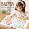 雷朗會(huì)說(shuō)話的早教有聲書幼小銜接點(diǎn)讀書發(fā)聲書兒童玩具生日禮物 曬單實(shí)拍圖