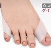 有紀日本拇指外翻小趾內翻腳趾矯正拉力帶腳趾頭分離糾正分趾帶大腳骨 P款【1枚入】 曬單實(shí)拍圖