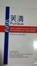 芙清醫用促愈敷料面膜型4盒 經(jīng)典膜械字號祛痘改善痤瘡皮炎 曬單實(shí)拍圖