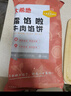 大希地兒童牛肉餡餅 900g 10片裝 手抓餅酥皮餡餅 兒童早餐半成品 曬單實拍圖