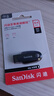 閃迪（SanDisk）64GB USB3.2 U盤(pán) CZ550黑色 讀速100MB/s 安全加密 數(shù)據(jù)恢復(fù) 學(xué)習(xí)辦公電腦車(chē)載 高速大容量?jī)?yōu)盤(pán) 曬單實(shí)拍圖