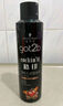 施華蔻（Schwarzkopf）got2b酷印強(qiáng)持久定型發(fā)膠250ml*2(定型發(fā)膠蓬松噴霧干膠)新老包裝 曬單實(shí)拍圖