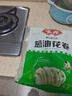 安井 蔥油花卷 1kg 2斤裝約34個 饅頭包子面點 速凍家庭裝 早餐半成品 曬單實拍圖