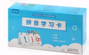 艾杰普臺歷拼音卡片【223張+音節(jié)表】小學一年級聲母韻拼讀兒童早教玩具 曬單實拍圖