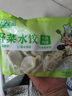 野菜水餃槐花雞蛋餃子蒲公英薺菜雞蛋水餃速凍早餐半成品冷凍 薺菜雞蛋 400g*3袋 曬單實(shí)拍圖