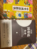 博弈論 送中華成語故事（全2冊）黃圣依同款圖解博弈論社會生活中的高級思維及生存策略 勵志與成功智力與謀略詭計大全集經(jīng)濟(jì)學(xué)理論書籍 曬單實拍圖