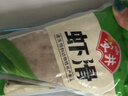 安井蝦滑 150g*5袋 蝦仁含量80% 火鍋麻辣燙食材 速食熟食海鮮水產(chǎn) 曬單實(shí)拍圖