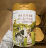 海普諾凱1897荷致荷蘭優(yōu)質(zhì)奶源幼兒配方奶粉3段860g(12-36月齡)【HMOs】 曬單實(shí)拍圖