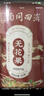 南同四海無(wú)花果干新疆即食無(wú)花果絲正特宗級下奶煲湯材料大無(wú)花果零食 曬單實(shí)拍圖