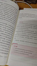 【用過(guò)的書(shū) 少量筆跡】習概毛概2023版馬克思主義基本原理思修馬原2023近現代史綱要高等教育出版社 2023毛概【9787040599039】 曬單實(shí)拍圖