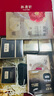 林清軒（Forest cabin）山茶花時(shí)光修護(hù)精華面霜抗皺淡紋抗皺補(bǔ)水保濕緊致禮物送人 【2.0黑金時(shí)光肽面霜】50g 曬單實(shí)拍圖