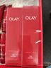 玉蘭油（OLAY）大紅瓶水乳液面霜禮盒抗皺緊致抗衰老化妝品護(hù)膚品套裝中秋禮品女 曬單實(shí)拍圖