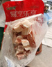 金鑼豬帶皮五花肉塊2斤國產(chǎn)冷凍帶皮五花肉豬肉生鮮燒烤食材 曬單實(shí)拍圖