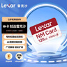 雷克沙（Lexar）128GB NM存儲卡 華為手機(jī)平板內(nèi)存卡 Mate/P系列適配 華為DFH定制版 （DESIGN FOR HUAWEI認(rèn)證） 曬單實(shí)拍圖