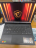 微星（MSI）神影16 銳龍版 2025 16英寸游戲筆記本電腦(R9-7945HX RTX5060 16G 1TB 2.5K/240Hz屏) 曬單實(shí)拍圖