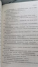 龍族1-3全套共5冊 正版 修訂版 江南代表作 動(dòng)畫(huà)原著(zhù)實(shí)體書(shū)青春文學(xué)熱血小說(shuō) 人民文學(xué)出版社 龍族禮盒裝共5冊 曬單實(shí)拍圖
