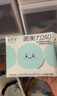 她研社春眠小褲安心褲3條XL大碼安睡褲夜安褲褲型衛生巾京東自營(yíng) 曬單實(shí)拍圖
