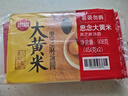 思念大黃米黑芝麻湯圓454g*2袋30顆家庭裝早餐元宵甜品湯圓 曬單實(shí)拍圖