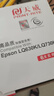 天威LQ630K/LQ730K色帶架六支裝 適用愛普生EPSON LQ630K LQ635K LQ730K LQ735K LQ80KF針式打印機(jī) 曬單實(shí)拍圖
