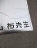 布先生【短袖T恤福袋】驚喜福袋(內含1件短袖T恤,尺碼可選,款式隨機) M 170 曬單實(shí)拍圖