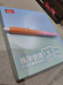 羅氏【開(kāi)學(xué)禮物】女款粉色鋼筆小學(xué)生三年級專(zhuān)用優(yōu)握高顏值熱敏可擦可替換墨囊初學(xué)者 奇兔熊怪 6支/套 曬單實(shí)拍圖