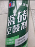立邦 瓷磚修補劑瓷磚膠空鼓劑修復膠粘接劑松動(dòng)修補瓷磚縫隙灌膠650ml 曬單實(shí)拍圖