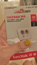 閃迪（SanDisk）32GB TF（MicroSD）內存卡A1 U1 C10 至尊高速移動(dòng)版存儲卡 讀速120MB/s 手機平板游戲機內存卡 曬單實(shí)拍圖