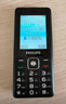 飛利浦（PHILIPS）E536 老年人手機(jī)4G全網(wǎng)通老人機(jī)雙卡雙待超長(zhǎng)待機(jī)大字大聲大按鍵學(xué)生兒童備用專用功能機(jī) 星空黑 曬單實(shí)拍圖