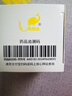 [鳳凰城]芪蛭益腎膠囊 0.38g*45粒 5盒裝 曬單實(shí)拍圖