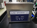鈺潔 商用工業(yè)用超聲波清洗機五金線(xiàn)路板茶具實(shí)驗室除油銹大功率清洗 AK-031SD:6.5L  180W 曬單實(shí)拍圖