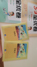 2025秋53全優(yōu)卷53天天練同步試卷四年級上冊小學(xué)套裝共4冊語(yǔ)文+數學(xué)北師大版贈2個(gè)演算本 曬單實(shí)拍圖