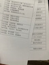 佳能MG3680自動(dòng)雙面無(wú)線(xiàn)多功能家用小型打印機復印掃描一體機家庭作業(yè)資料照片辦公彩色A4 MG3680 黑色（無(wú)線(xiàn)+打印復印掃描+自動(dòng)雙面） 套餐二：主機+黑彩可加墨+墨水4瓶+大禮包【推薦】 曬單實(shí)拍圖