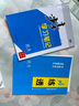 2026新版步步高學(xué)習筆記高二選擇性必修語(yǔ)文數學(xué)英語(yǔ)物化生史地政 2026語(yǔ)文選擇性必修上【通用版】 曬單實(shí)拍圖