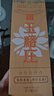 百年玉榕莊【中秋好禮】國資有機普洱生茶 七星連珠禮盒 古樹(shù)龍珠珍藏級普洱 7枚  1盒 曬單實(shí)拍圖