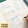 晨光（M&G）文具16K/32張縫線本 記事本筆記本子 牛皮空白本簿 學(xué)生軟抄本 10本裝F16360N開學(xué)必備 曬單實(shí)拍圖