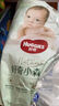 好奇（Huggies）小森林紙尿褲M50片(6-11kg)尿不濕心鉆【透氧頂配更低敏】 曬單實拍圖