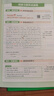 一本小學(xué)英語閱讀真題80篇四年級上下冊 2026版小學(xué)生閱讀理解全國名校真題單元月考期中期末測試題 曬單實拍圖