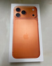 Apple/蘋果 iPhone 17 Pro Max 512GB 星宇橙色 支持移動聯(lián)通電信5G 雙卡雙待手機 曬單實拍圖