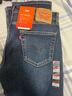 Levi's李維斯25年秋冬新款冬暖系列男士美式 505標準直筒牛仔褲 中藍色 34 (32) 曬單實(shí)拍圖