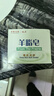 紅衛羊脂皂洗臉洗澡香皂清潔控油無(wú)添加手工沐浴皂禮盒羊奶肥皂老國貨 羊胎素潔膚酪 95g 2塊 【羊脂皂3塊】 5塊裝 曬單實(shí)拍圖